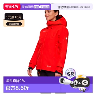 MAMMUT 火山口IV 硬壳夹克 女士外套风衣猛犸象防风衣