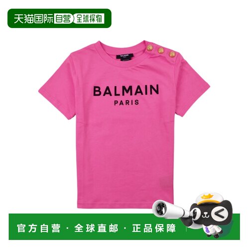 1h可退 BALMAIN 女童衬衫 BS8Q41Z0057550NE SS2023 粉红色