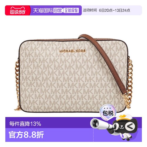 Michael Kors 奥莱款 Jet Set Item大号女士PVC配皮单肩斜挎小方3