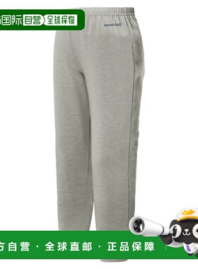 mont-bell 男童长裤 1105780LGY CO 灰色 Wickron Pants Kid's 10