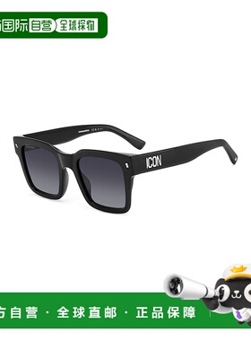 1h可退 潮奢 Dsquared2 二次方 男士 黑色醋纤太阳眼镜 ICON0010S
