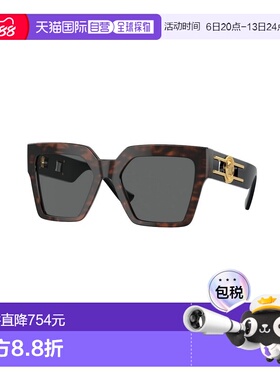 1h可退 VERSACE 女士眼镜 VE4458542987 AW2025 灰色 logo标识太