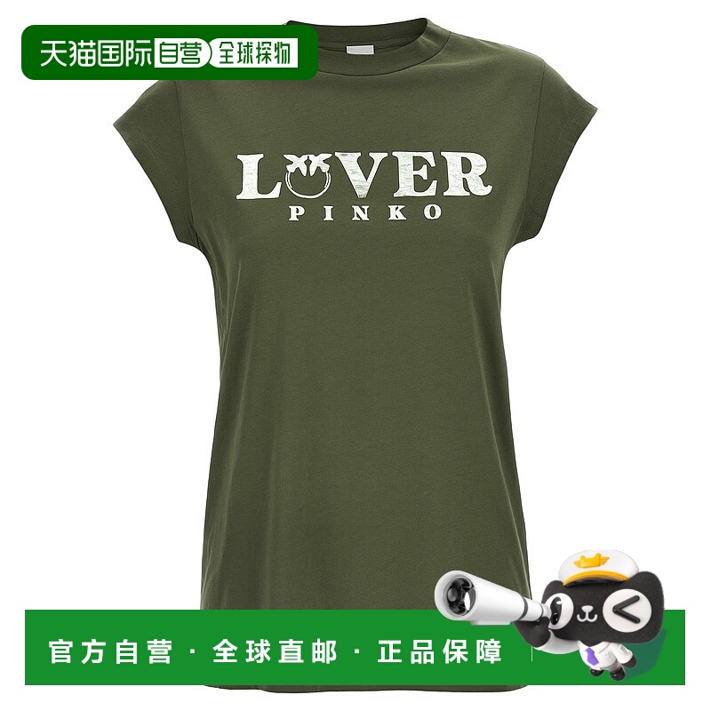 1h可退 PINKO 女士T恤 104603A2D1V49 SS2025 绿色 Lover Marrake