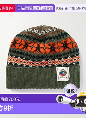 1h可退 潮奢 Bally 巴利 女士 'Fair Isle' 羊毛小便帽 WHA02JWO3
