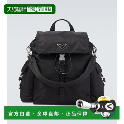 Prada普拉达Explore Re-Nylon男士双肩包 【付后1h可退】