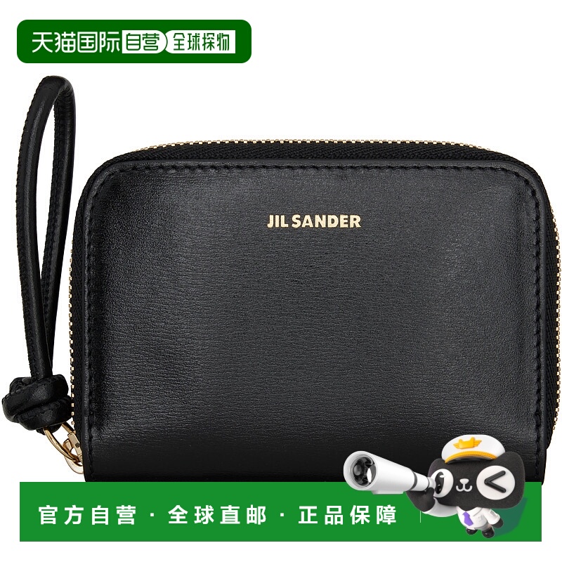 1h可退 潮奢 Jil Sander 吉尔 桑达 女士 黑色小号 Giro 零钱包 J