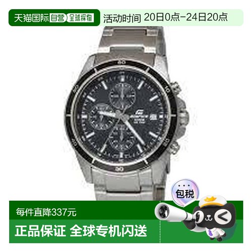 卡西欧/Casio Edifice系列EFR-526D-1A