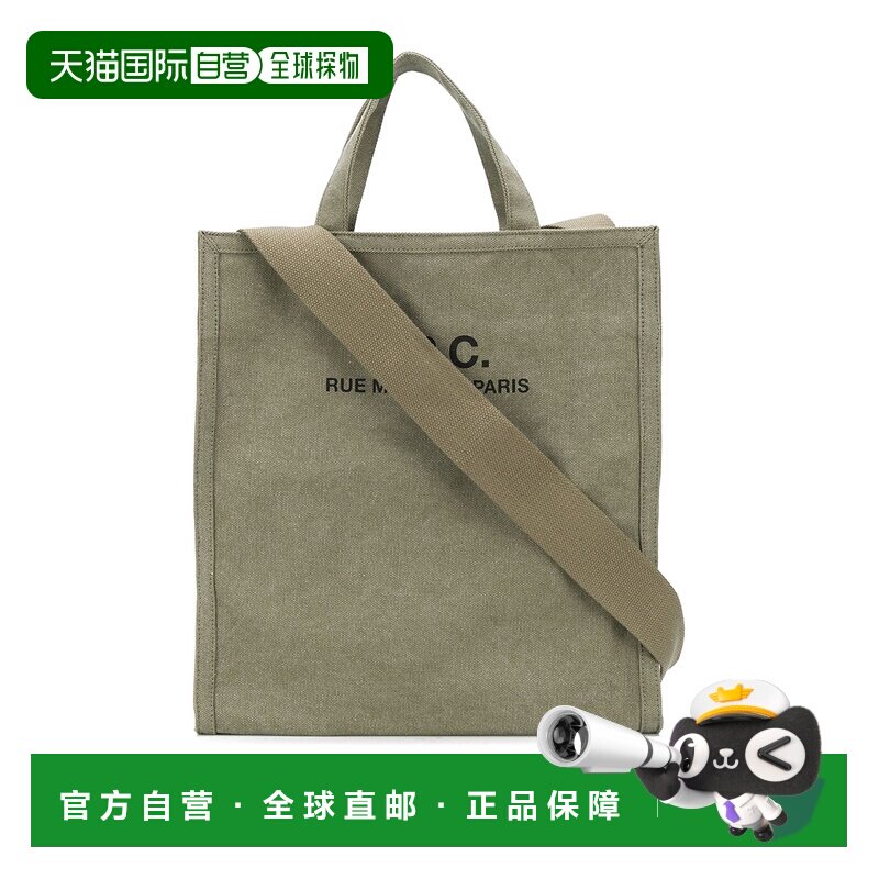 A.P.C. 男士手提包 CODBMH61318JAAGREEN SS2026 卡其色