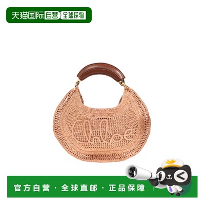 1h可退 CHLOÉ 女士斜挎包 CH25US902P0824M SS2025 花色
