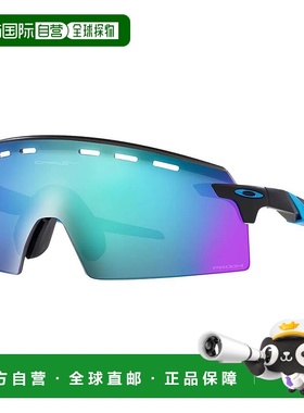 OAKLEY Encoder Strike Vented Prizm 太阳镜 中性运动欧克利