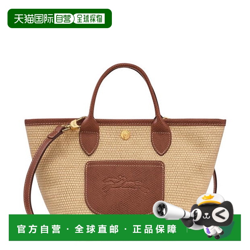 1小时内可退 潮奢 LONGCHAMP 珑骧 女士 LCP Panier XS Ld52 包袋