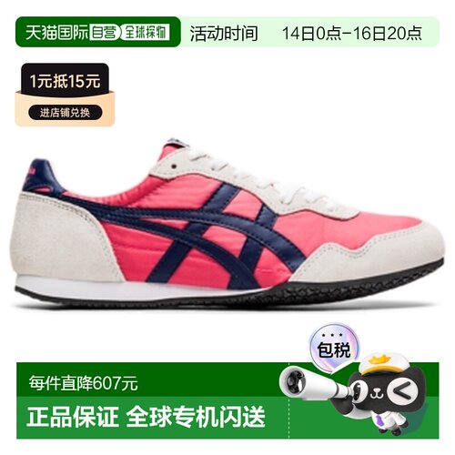 Onitsuka Tiger|鬼塚虎SERRANO运动鞋1183B400-701
