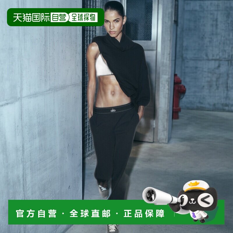 alo yoga Suit Up TROUSER 宽松柔软轻盈弹力高腰加长版直筒西装图片
