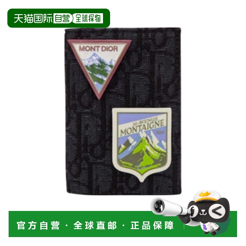 1h可退 DIOR 男士卡包 2ESCH138DJPH953 SS2025 黑色 双折卡夹