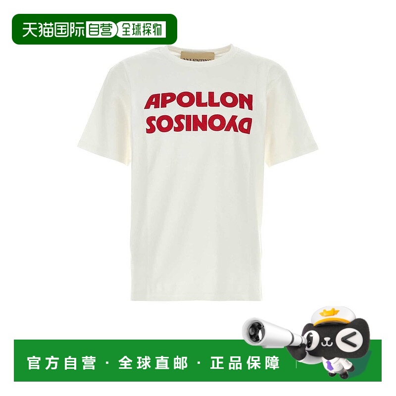 1h可退 潮奢 Valentino 华伦天奴 男士 Apollon Dyonisos 印花圓