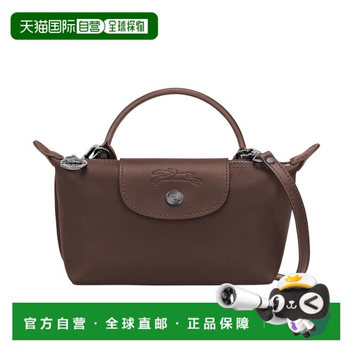 LONGCHAMP珑骧女包手提斜挎包饺子包皮质小号单肩包手提包 摩卡色