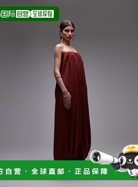 1h可退 潮奢 ASOS 女士 bubble 设计莫代尔抹胸下摆红色连衣裤(砖