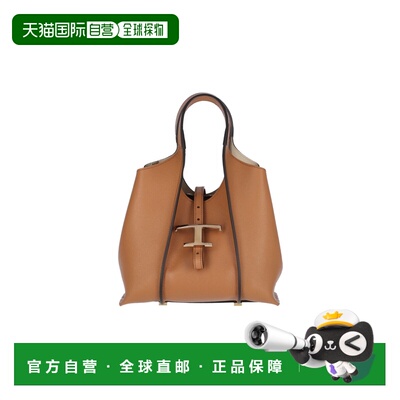 TOD'S 托德斯 女士 T Timeless 单肩包小包 XBWTSBA9100Q8E托特包
