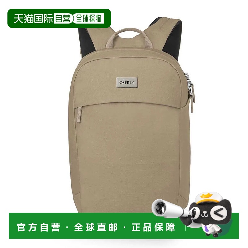 OSPREY Arcane L Day 20L 背包 中性