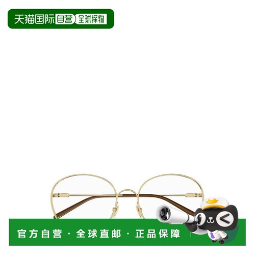 【99新未使用】CHLOÉ 女士眼镜 CH0209O001 CO 金色 几何框平光镜