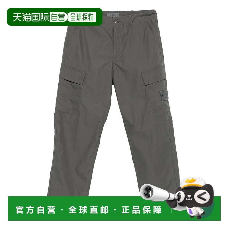 1h可退 STONE ISLAND 男士休闲裤 K2S153100019S00F161937V0067DA