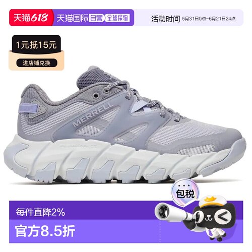 MERRELL Maipo Explorer Aerosport 徒步鞋 中性