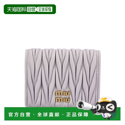 1h可退 MIU MIU 女士钱包 5MV204AFPPF0230 SS2026 紫色 SMALL MA