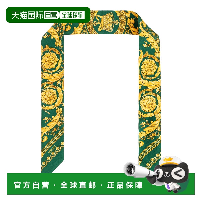 VERSACE 女士围巾 IBA00051A067235GD10 SS2026 花色