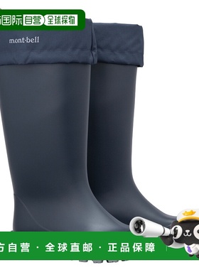 1h可退 mont-bell 男士户外运动鞋 1132239NV CO 蓝色 Rain Worke