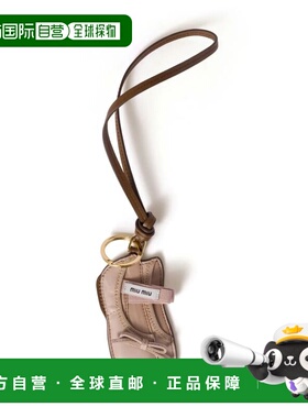 MIU MIU 女士钥匙扣 5TL5332CUMF0NZ2 AW2026 棕色 Trick keychai