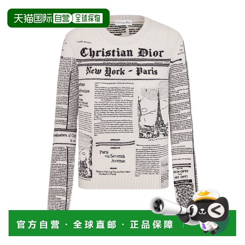 1h可退 DIOR 女士针织衫 554S57A0033X0930 SS2025 白色 长袖针织