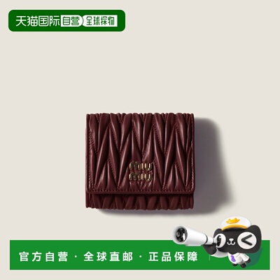 MIU MIU 女士卡包 5MH033AFPPF0007 AW2026 深棕色 Wallet in qui