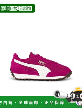 1h可退 潮奢 Puma 彪马 女士 Easy 骑行复古运动鞋 40077337