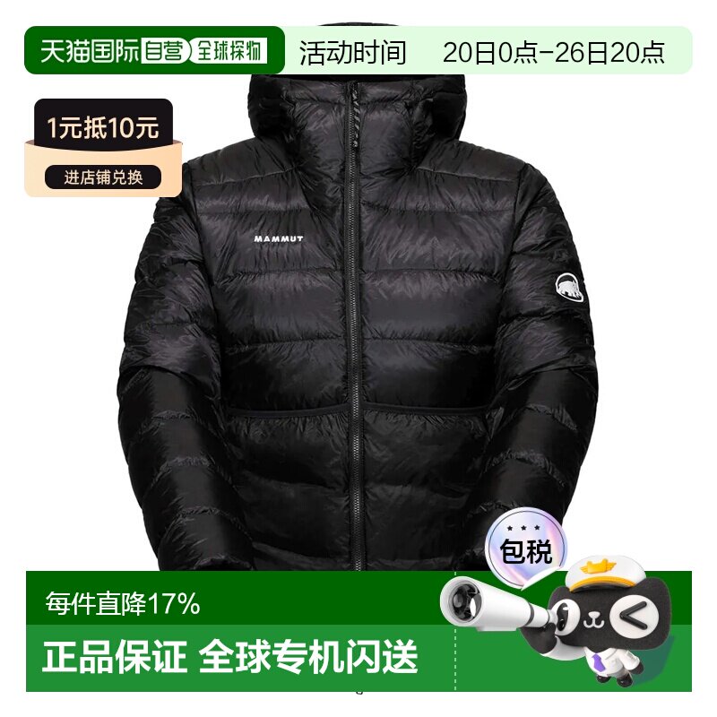 MAMMUT Broad Peak Pro 保暖羽绒服 女士猛犸象夹克外套
