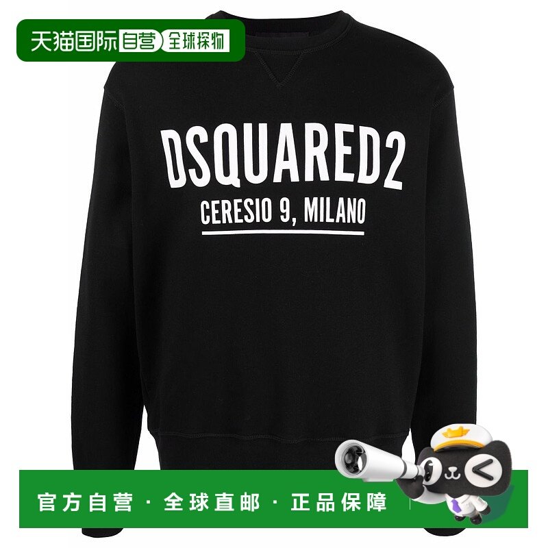 DSQUARED2 男士卫衣 S71GU0448S25516900 CO 黑色