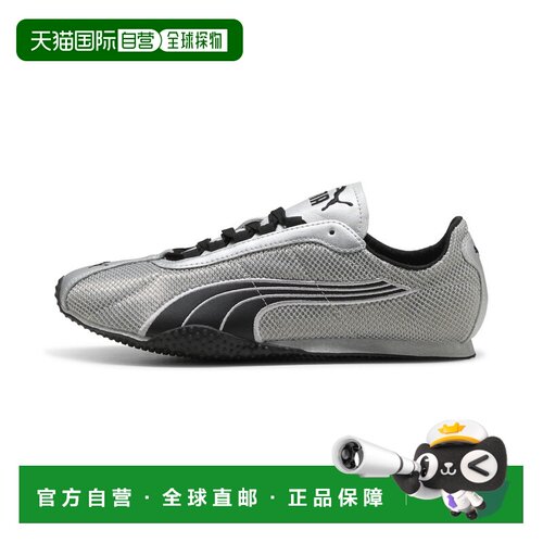 PUMA H Street Chrome 男女皆宜休闲鞋彪马