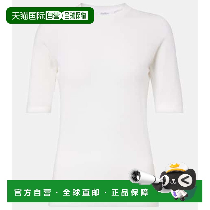 1h可退 潮奢 MaxMara 麦斯玛拉 女士 Gerico 初剪羊毛上衣女装