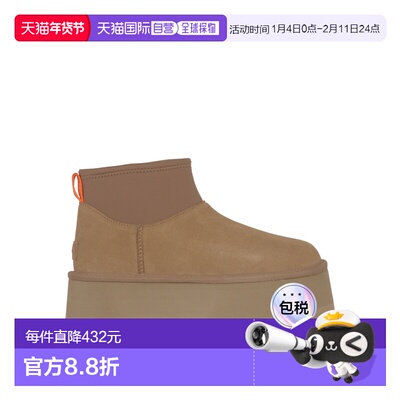 UGG 女士高跟鞋 1168170CHE CO 棕色 Classic Mini Dipper boots