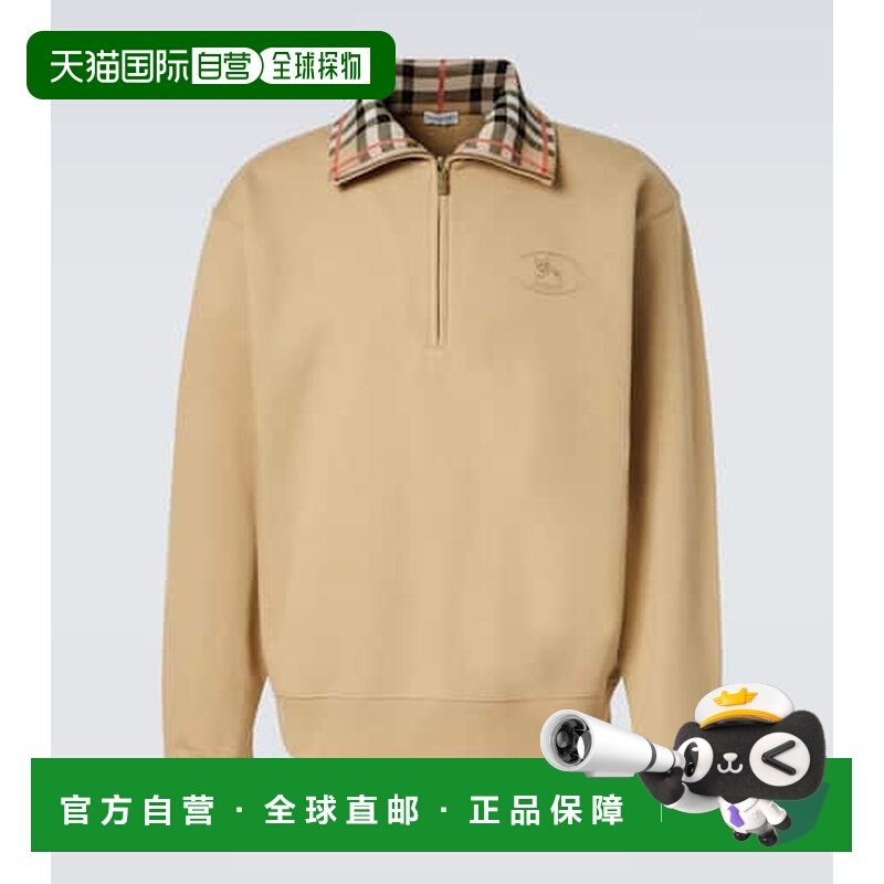 1h可退 潮奢 Burberry 巴宝莉 男士 格纹棉质针织半拉链运动衫,男装,卫衣,淘宝优惠券,粉丝福利购,淘宝优惠卷