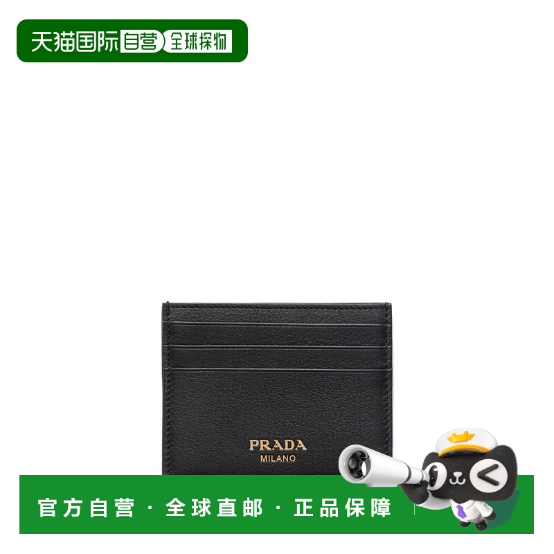 1h可退 PRADA 男士钱包 2MC0252CYSF0002-0 SS2025 黑色 logo-sta