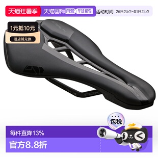 自营 禧玛诺PRO STEALTH PERFORMANCE自行车坐垫 透气骑行鞍座
