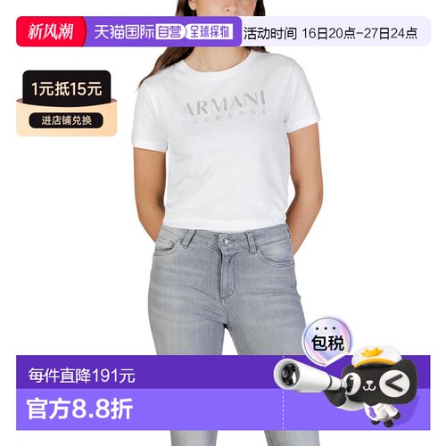 ARMANI EXCHANGE 女士T恤 XW002294AF17172U0002