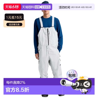 BURTON Reserve Goretex 2L 背带裤 中性户外休闲裤滑雪裤