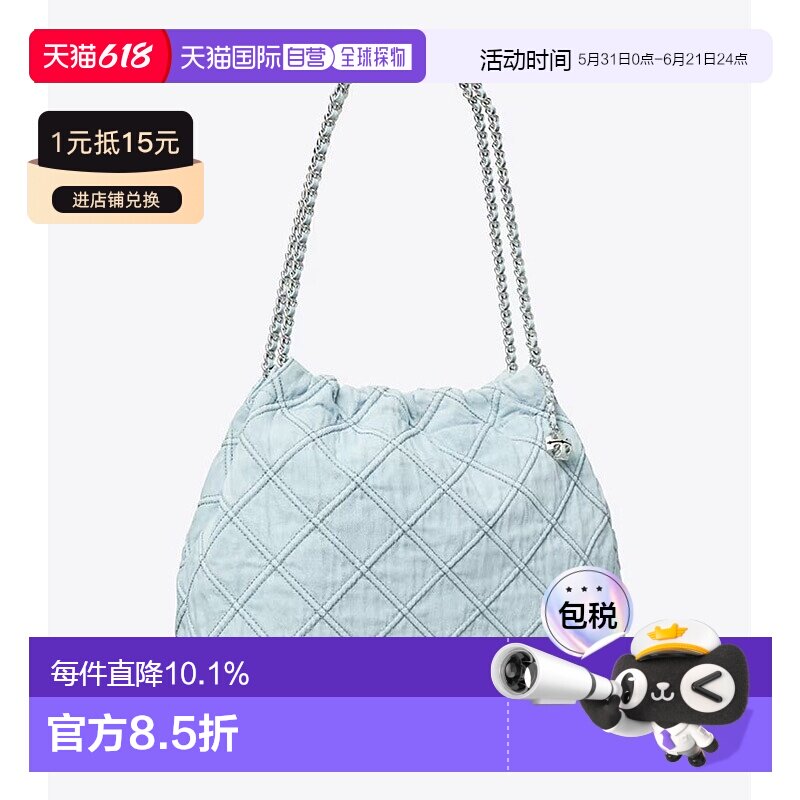 托里 伯奇TORY BURCH Fleming 菱格图案皮穿链肩带 棉 HOBO包单肩