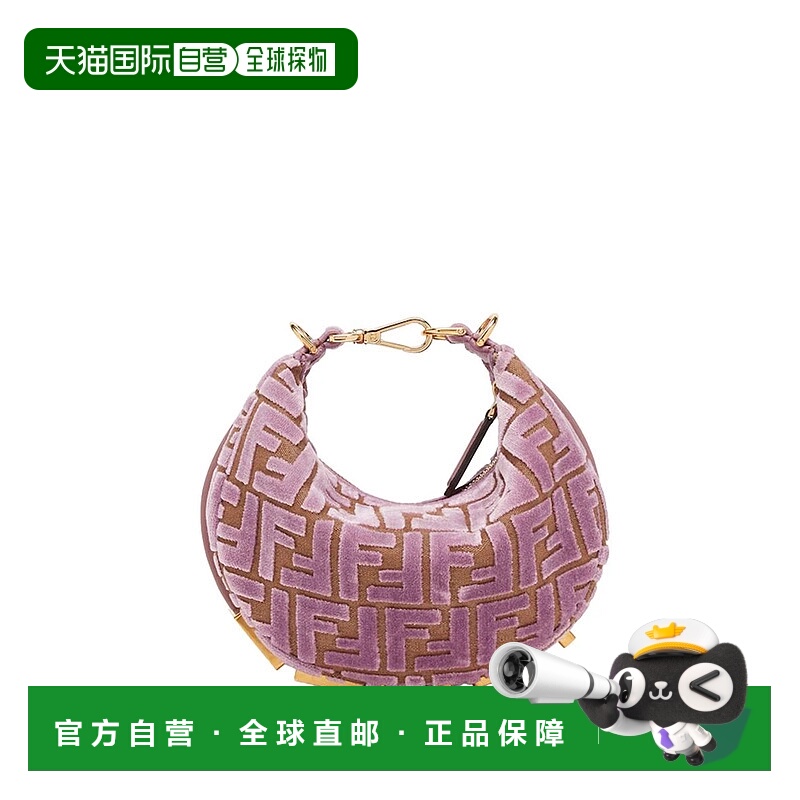 1h可退 FENDI 女士手提包 8BS081AT1413 SS2025 花色 Fendi Graph