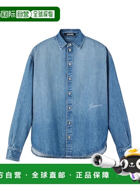 1h可退 潮奢 Jacquemus 男士 LA DE-NIMES SIMON 刺绣徽标背心 SH