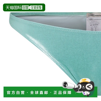 1h可退 潮奢 Blumarine 蓝色情人 女士 BEACHWEAR 绿色衬裙 P622D