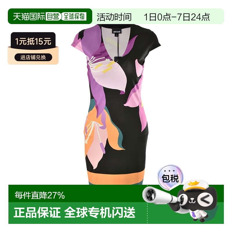 Justcavalli 加斯特 卡维里 /女士优雅撞色拼花短袖连衣裙S04CT08
