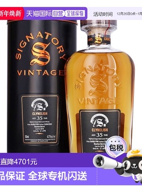 圣弗力克莱尼利什35年Symington's Choice#3476威士忌