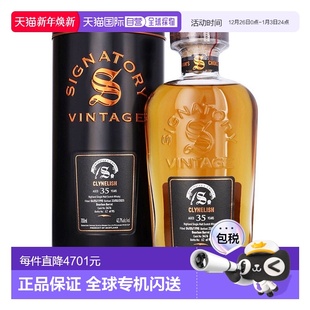 3476威士忌 Choice 圣弗力克莱尼利什35年Symington